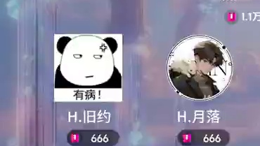 一天不挨骂就难受 #语音厅 #二次元 #低音炮 #小奶狗