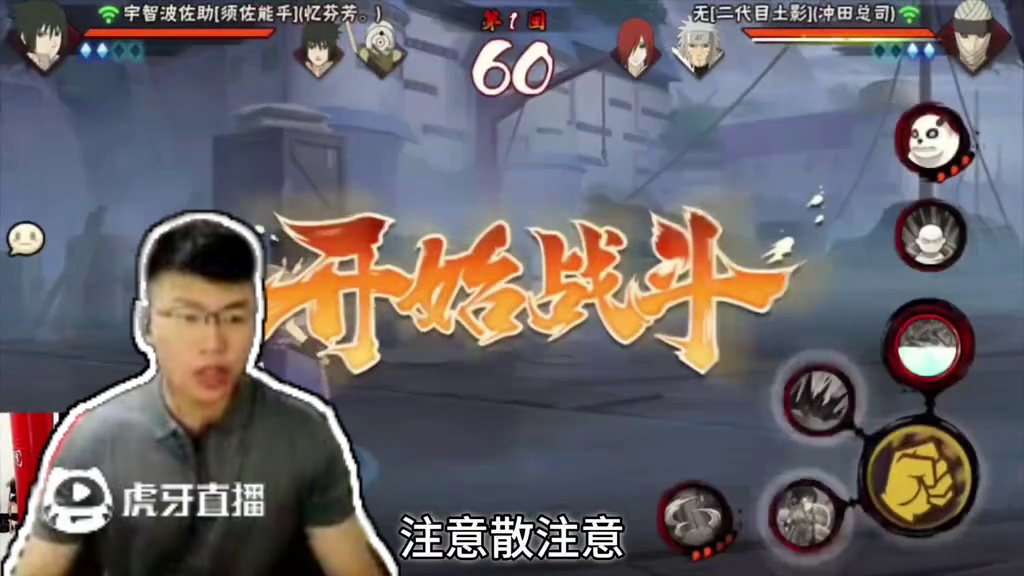 当co神拿出骨架的时候，就是有自信拿下对面 #coke #火影忍者手游 #佐助 #须佐佐助 #火影手