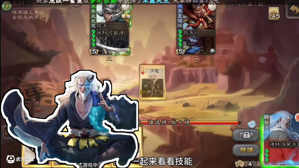 #三国杀 #势于吉 #三国杀移动版 #小米su7 全新史诗武将势于吉即将上线