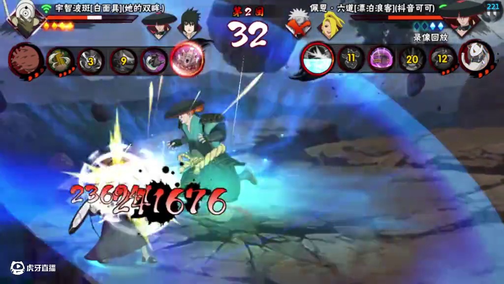 别紧张#火影忍者手游