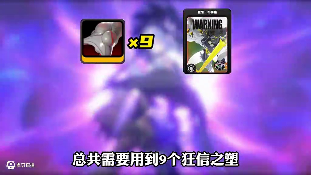 【薇薇安材料汇总】想一发出金薇薇安的绳匠还不赶紧准备起来 #绝区零 #绝区零创作激励计划 #绝区零攻