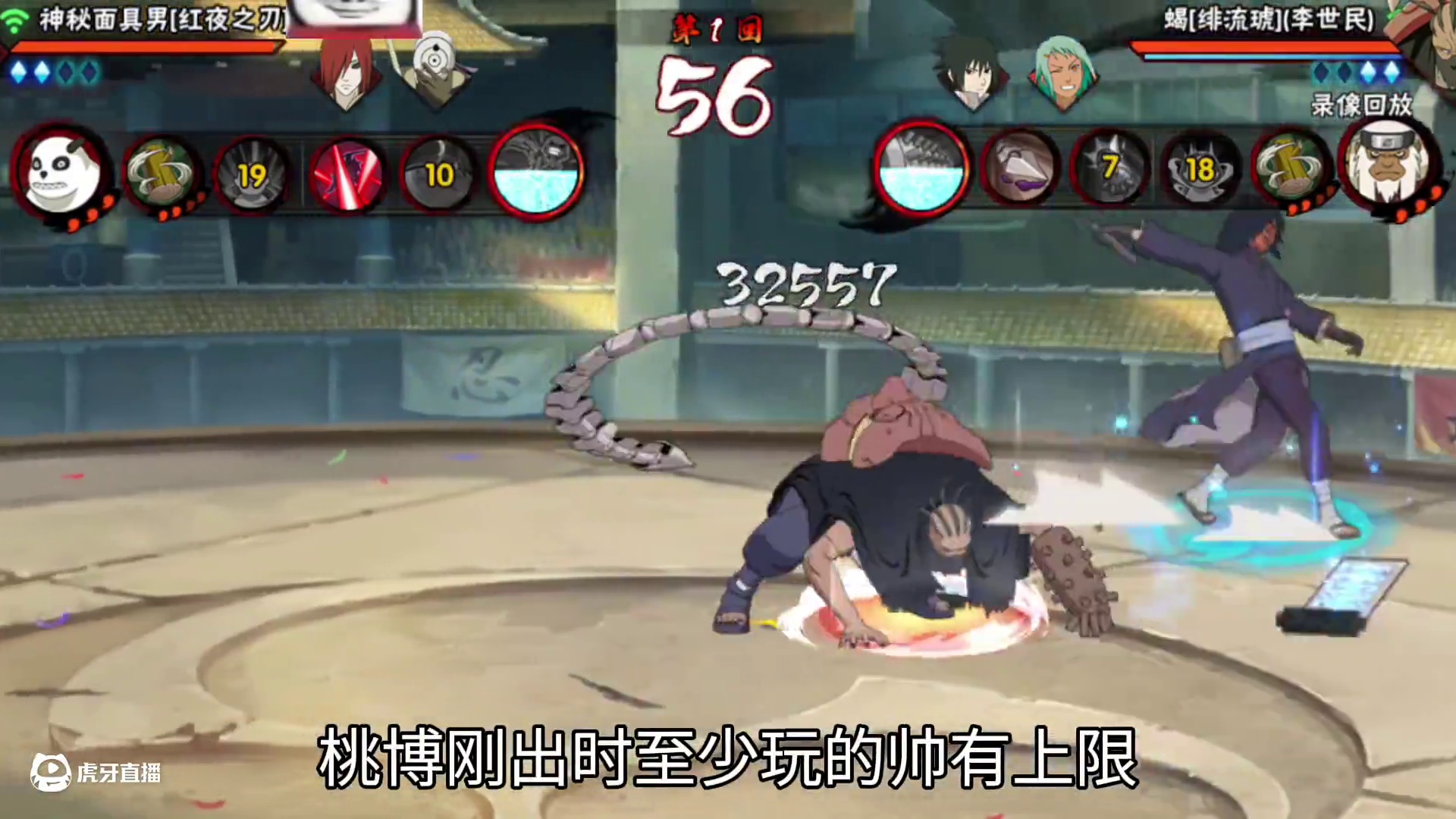 绯流琥蝎成为新一代最惨高招a同时可能也是最后一代，他到底是生不逢时还是策划翻车的产物？#火影手游蝎绯