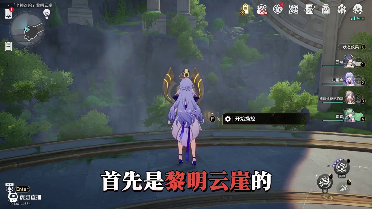 【星穹铁道】新地图的这些成就，你都拿到了吗？#崩坏星穹铁道#走过安眠地的花丛#遐蝶#星穹铁道周年庆#