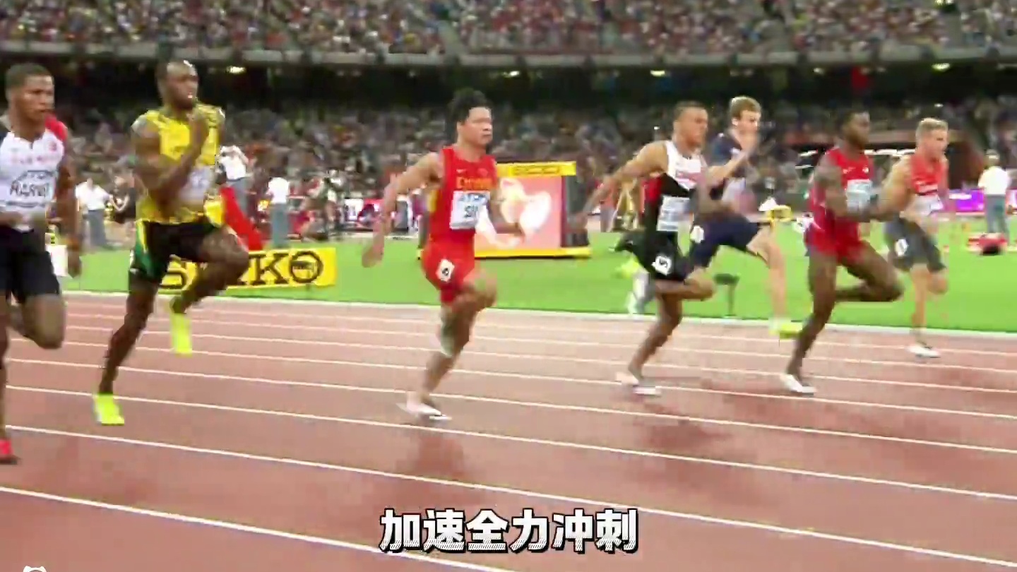 苏炳添用三年时间完成蜕变！这位为国争光无数的老将今年将要退役 #体育精神 #苏炳添 #博尔特 #世锦