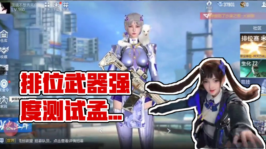 排位武器强度测试，只能说孟获还是太超标了 #cf手游 #cf手游葫芦娃返场 #cf手游虹儿登场 #c