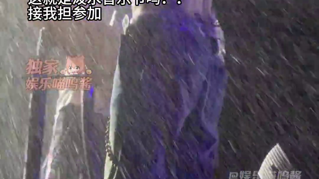 #威神v  第一视角欣赏肖俊脱衣。。。#2025海口waterbomb音乐节  #waterbomb