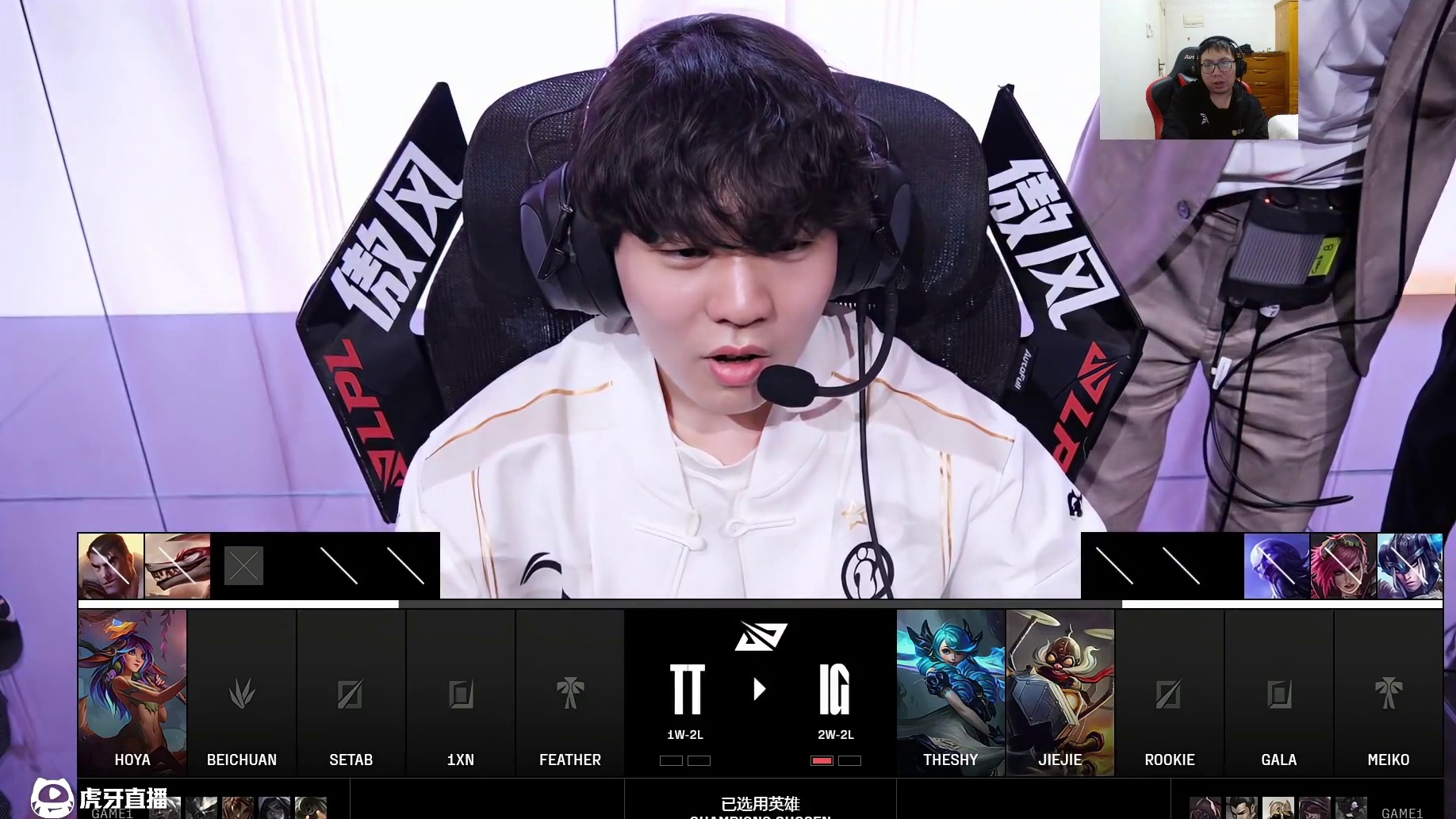 前iG教练克里斯复盘iG vs TT比赛