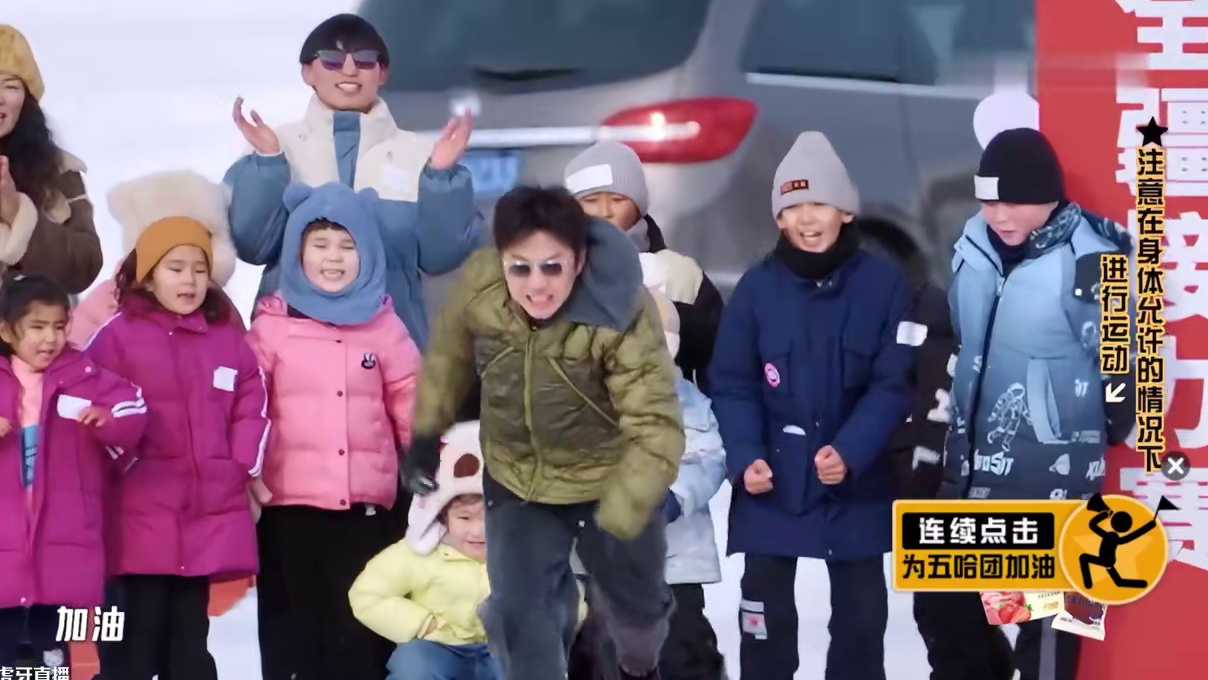 五哈综艺4月12日播出和邓超陈赫等众多明星感受阿勒泰冰雪魅力 #阿勒泰#五哈   #综艺取景地 #将