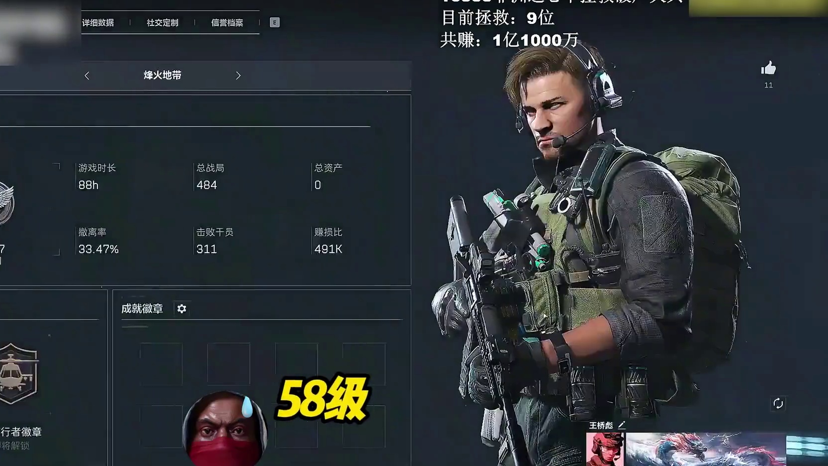 0号大兵拯救成功！重活一次，你就是哈夫克的新王！ #三角洲行动 #拯救破产大兵 #游戏 #蛇哥col