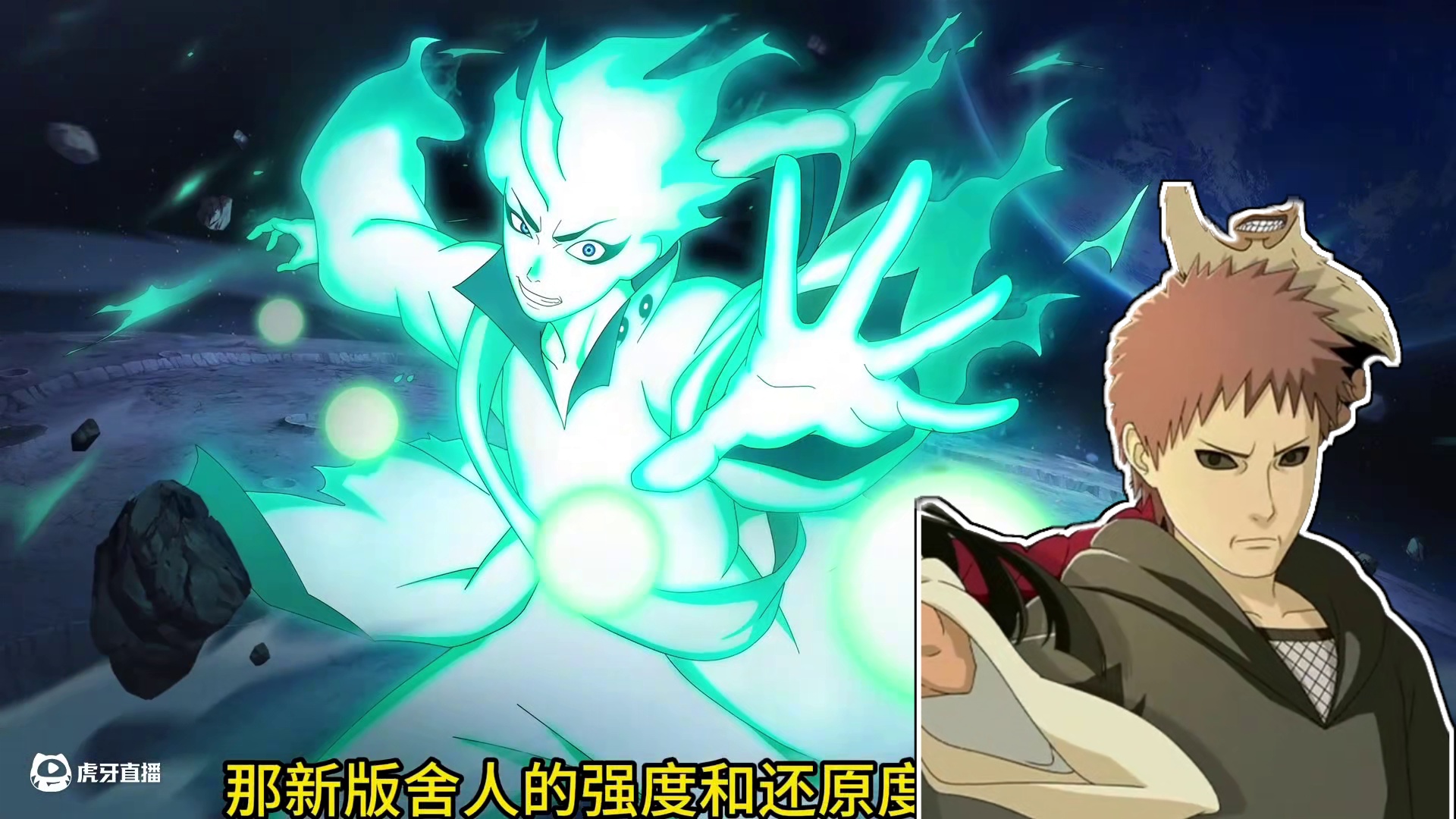 当前版本哪些忍法帖忍者值得肝！新手肝超哥错不了！ #火影忍者 #火影忍者手游 #忍法帖 #火影手游蝎