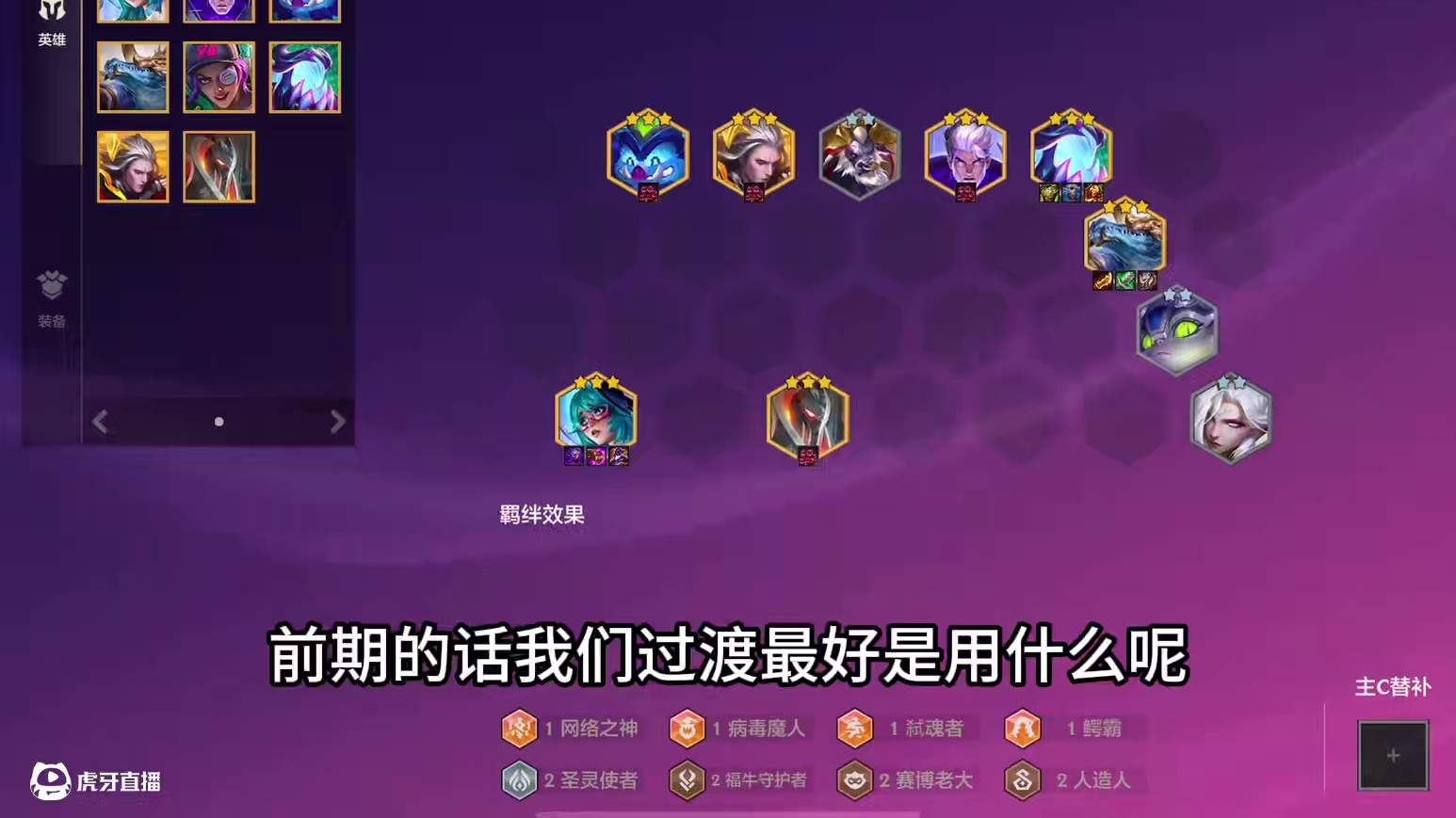 莫牛b95阵容，完美羁绊适配纯95，能追三星五费的S14阵容推荐！#金铲铲之战 #金铲铲新版本上分阵