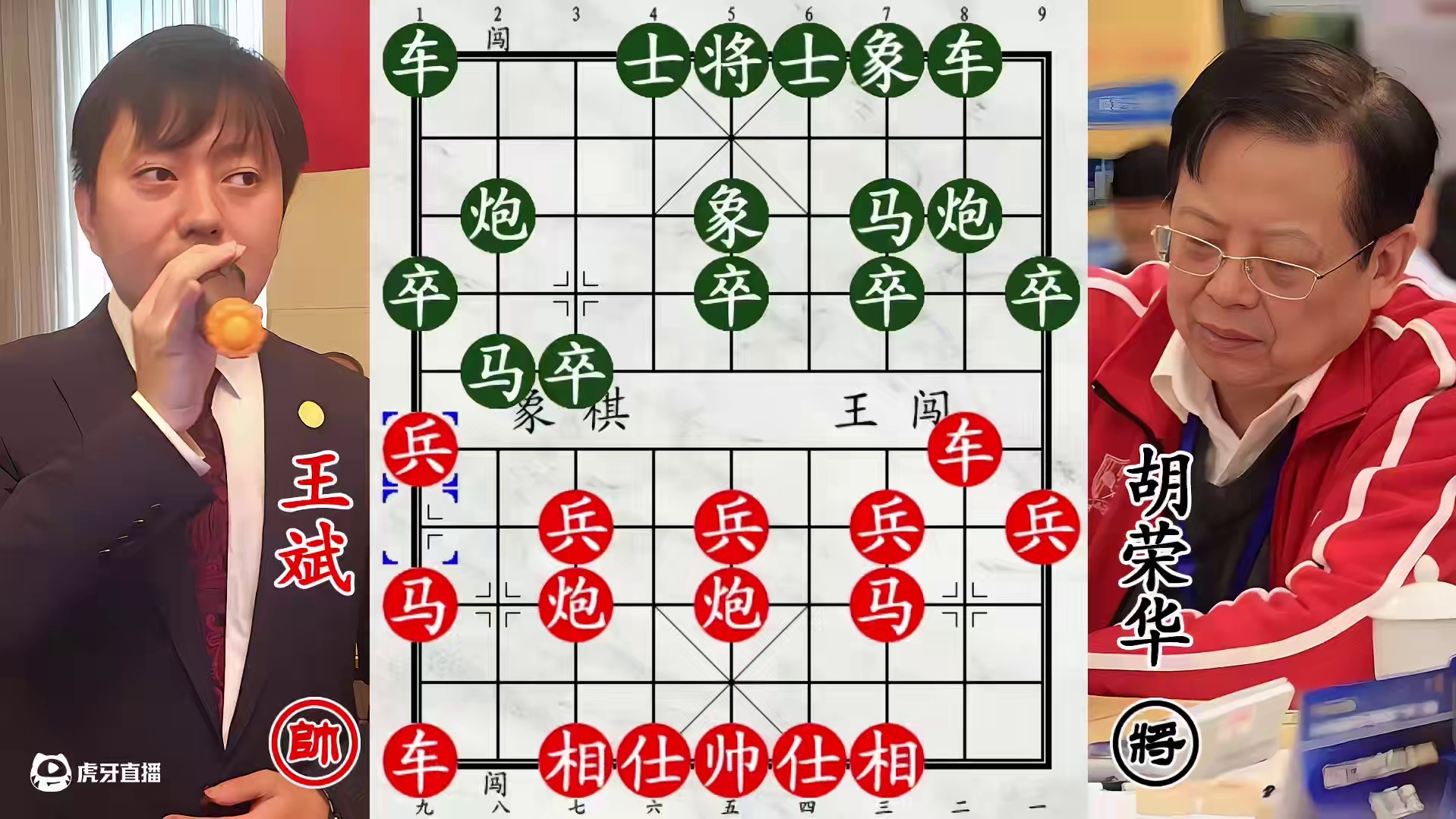 胡荣华身中飞刀！王斌调虎离山，双杀斩乱麻！