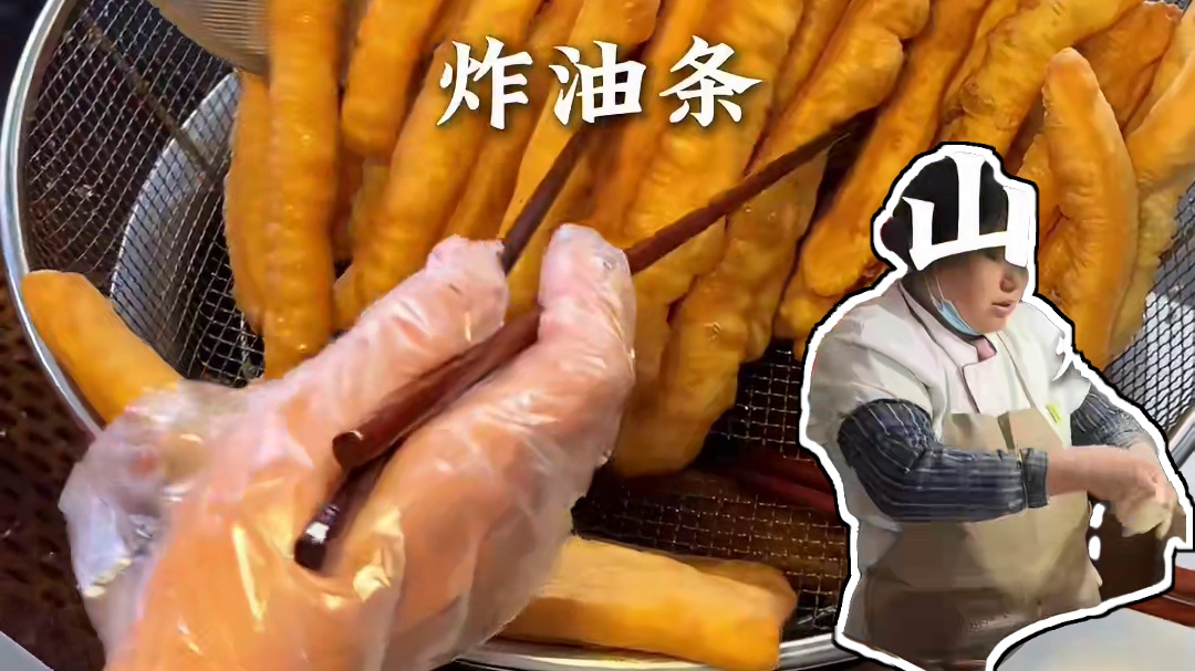 总要来趟济南，感受一下山东早市的烟火气！！