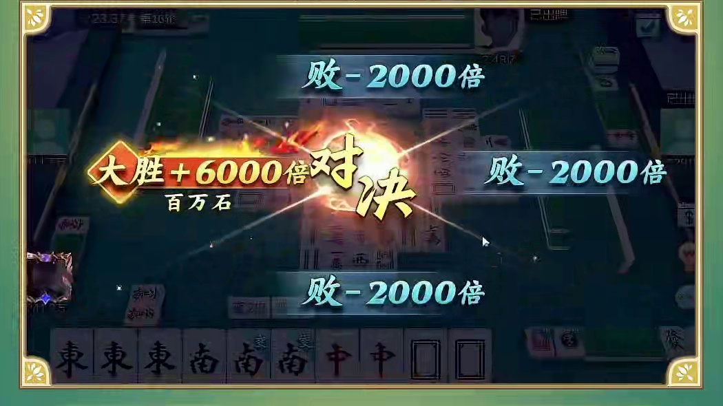 我旭也是要面子的