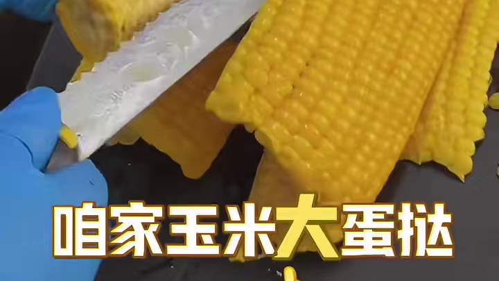 狂风降温也阻挡不了，咱家玉米大蛋挞卖疯了，你敢冒寒来打卡吗？#好吃到爆 #玉米大蛋挞 #太香啦 #好