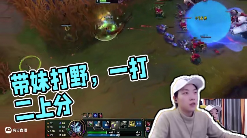 带妹上分后续，妹妹不语只是一昧上分#lol #游戏日常 #莎莉马佳佳