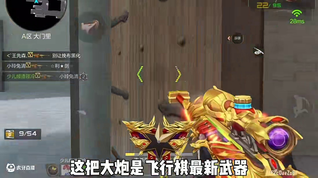 兄弟们 这两把狙击枪你们更喜欢哪一把呐？#CF手游星火征途 #CF手游弦起惊虹#cf手游