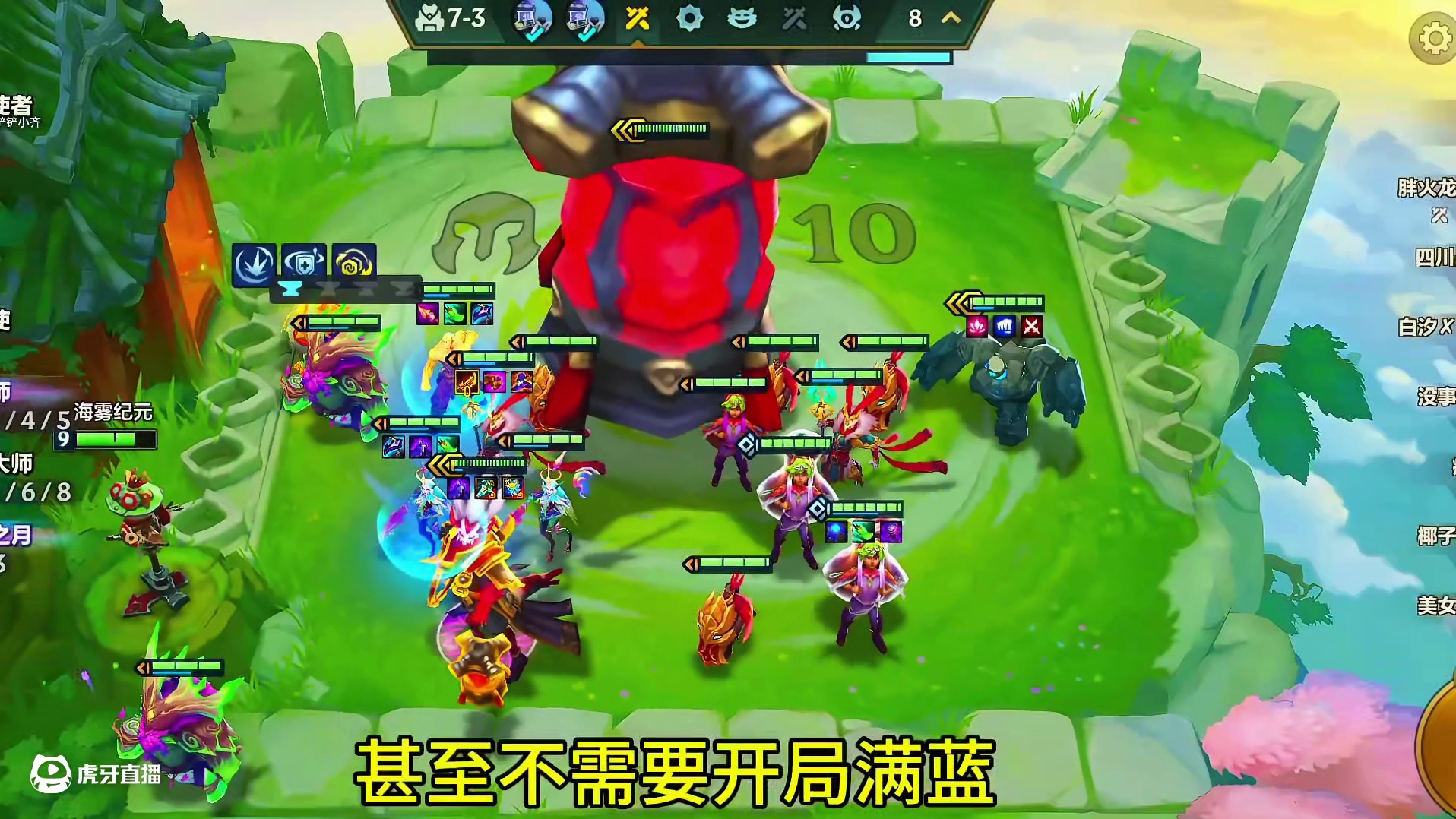 福星最强三星五费还得是锤石#金铲铲之战 #金铲铲之战赛博城市