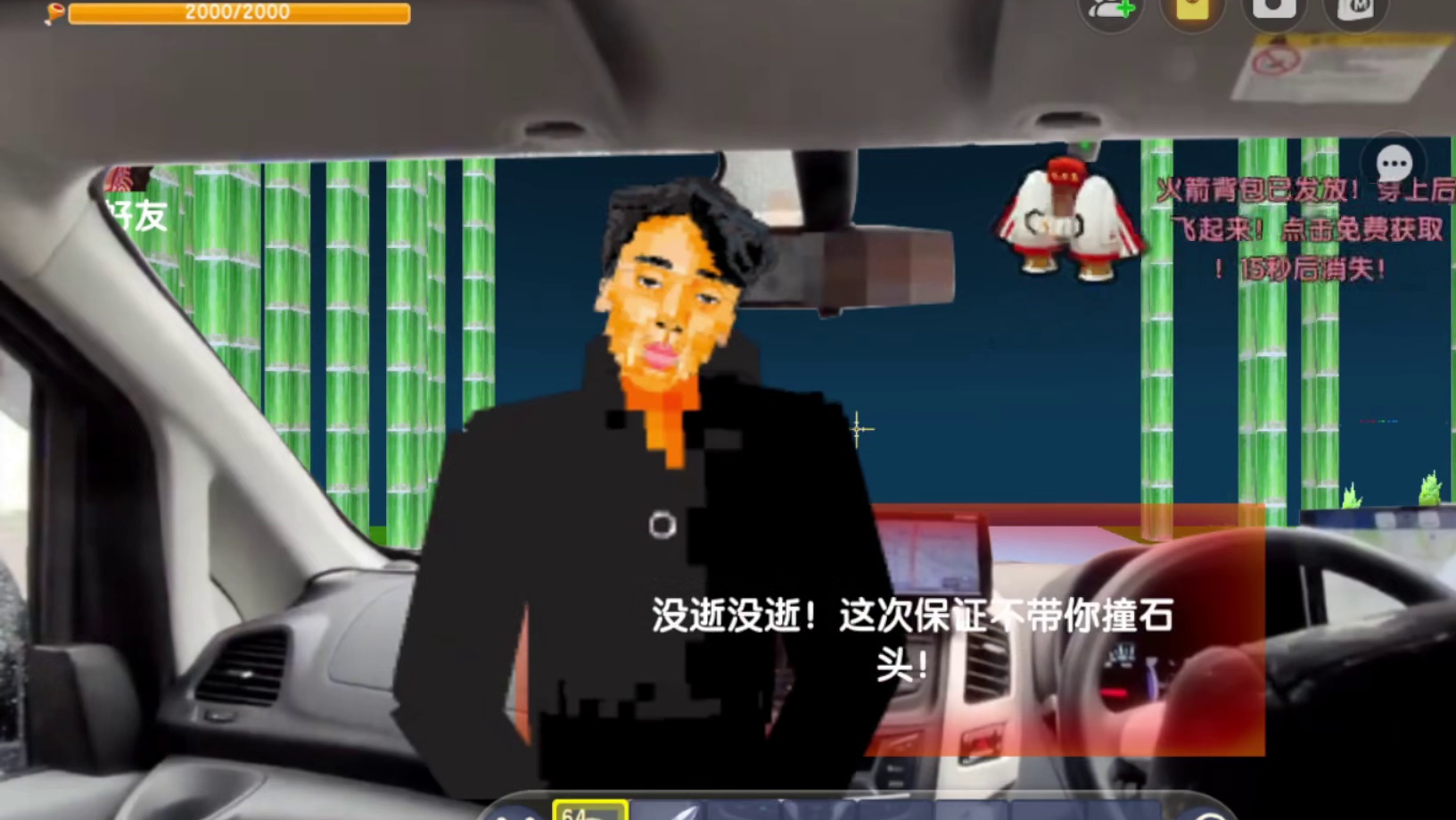 带涓涓速通小学生怪谈2！ #迷你世界 #游戏日常 #涓涓和大猫 #迷你九周年激励计划 #迷你世界大猫