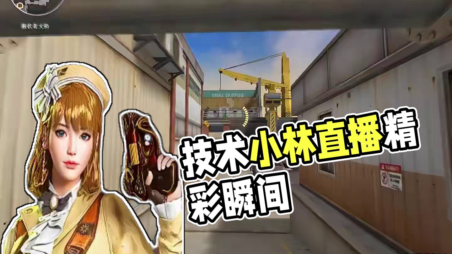 嘎纳达～以后请叫我技术小林