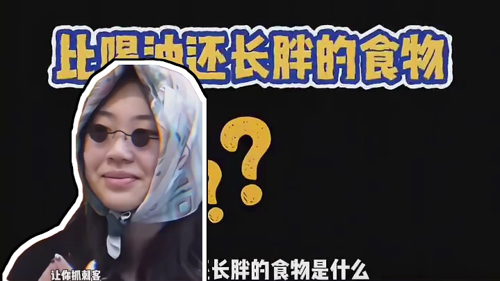 都是我爱吃的啊