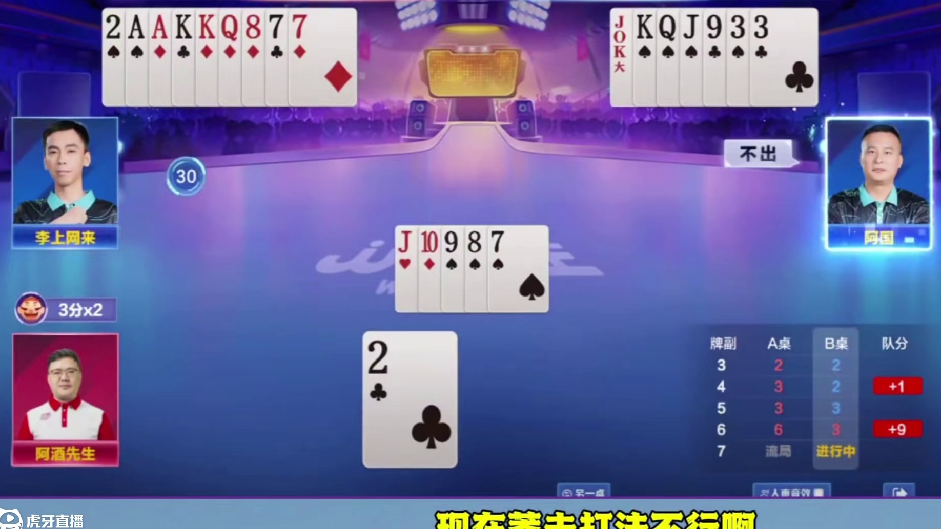 人帅：到底谁才是莽夫呢