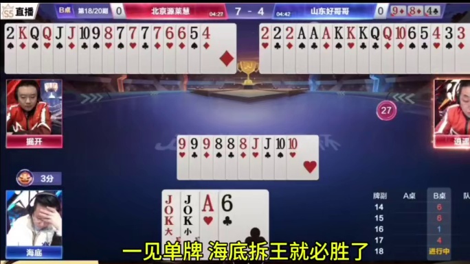 掘开逍遥才是最佳搭档，这配合真是绝了！