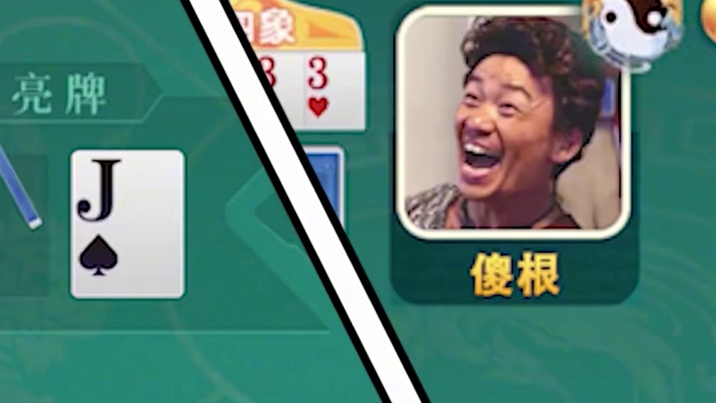 居然联起手来阴我，看我怎么收拾你们！