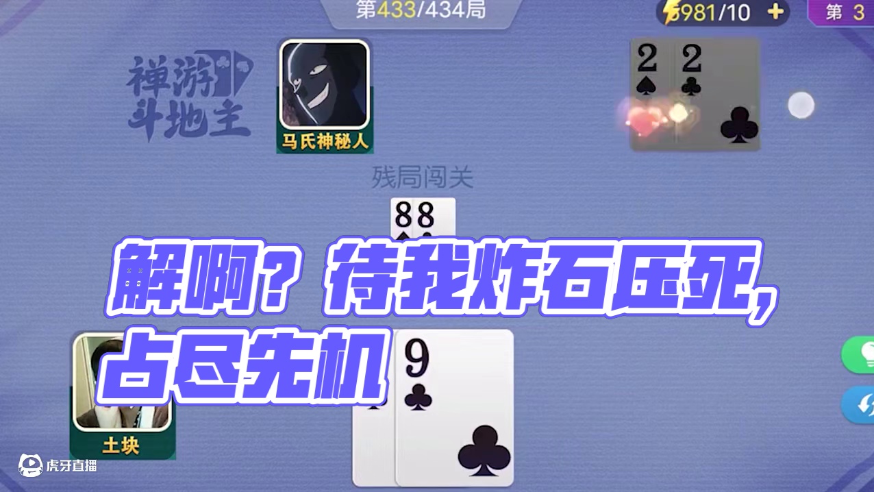 目前还没有人能解开，你知道如何解吗？