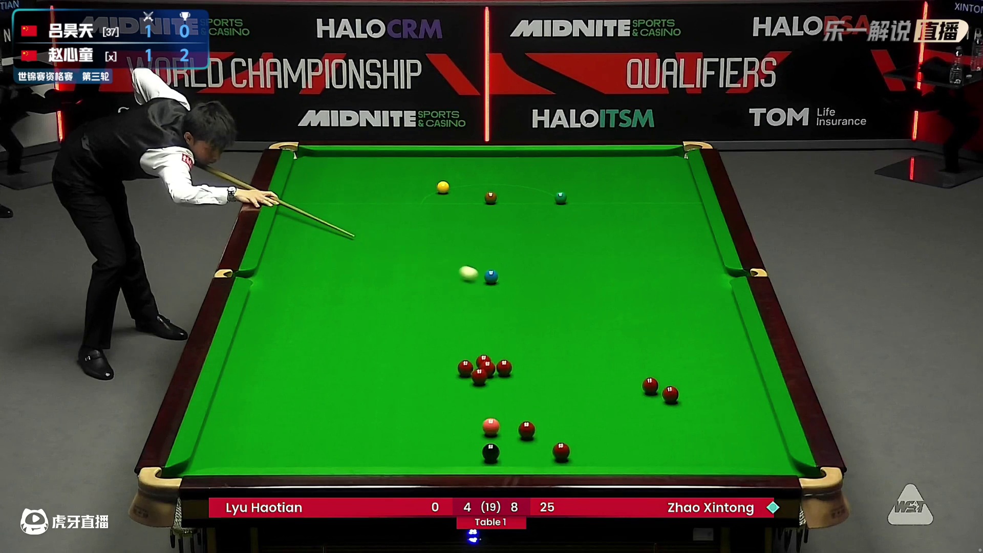 赵心童VS吕昊天 2025斯诺克世锦赛资格赛