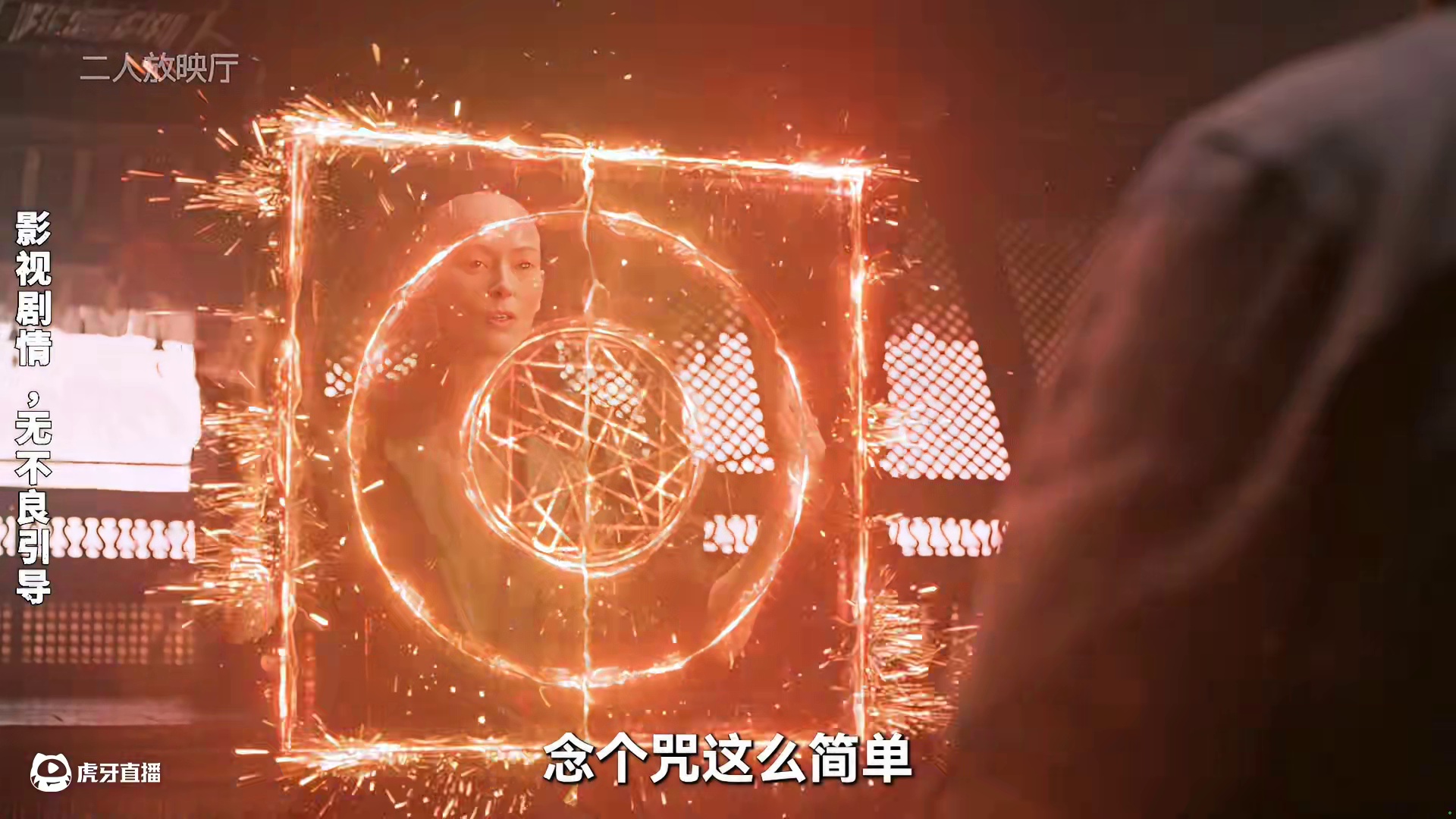 魔法斗篷成CP！会飞会打架还救主，这装备太顶了！