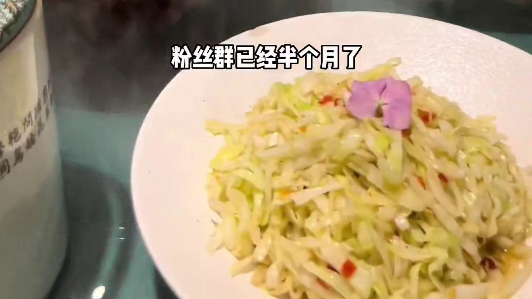 搞了大半个月了才给你们分享第一家 相信我的家人直接葱