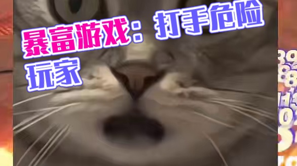 晶核改名打手的暴富游戏#晶核coa #晶核创作激励 #晶核80版本救赎圣歌
