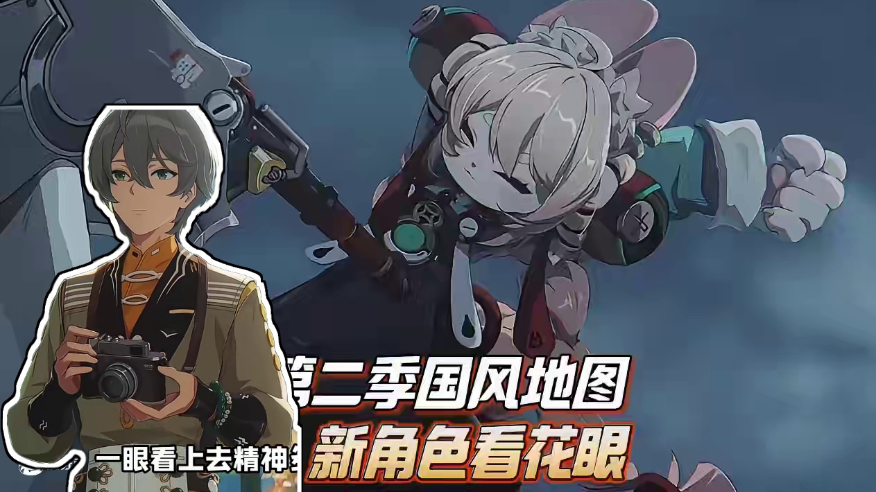 第二季超多新角色曝光！国风属实太美了！ #绝区零 #绝区零创作激励计划 #在被遗忘的废墟之上 #绝区