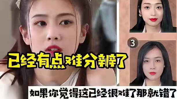 忽然就理解脸盲的感受了