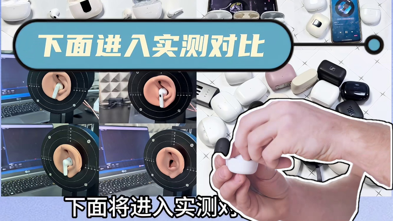 平价蓝牙耳机实测榜：西圣，JBL，漫步者等蓝牙耳机性能实测推荐