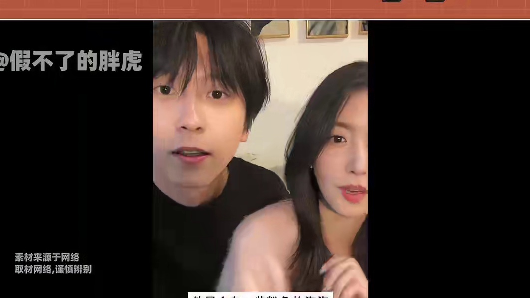 侯卓成直播吐槽女友凶，杨汝晴立下分手flag