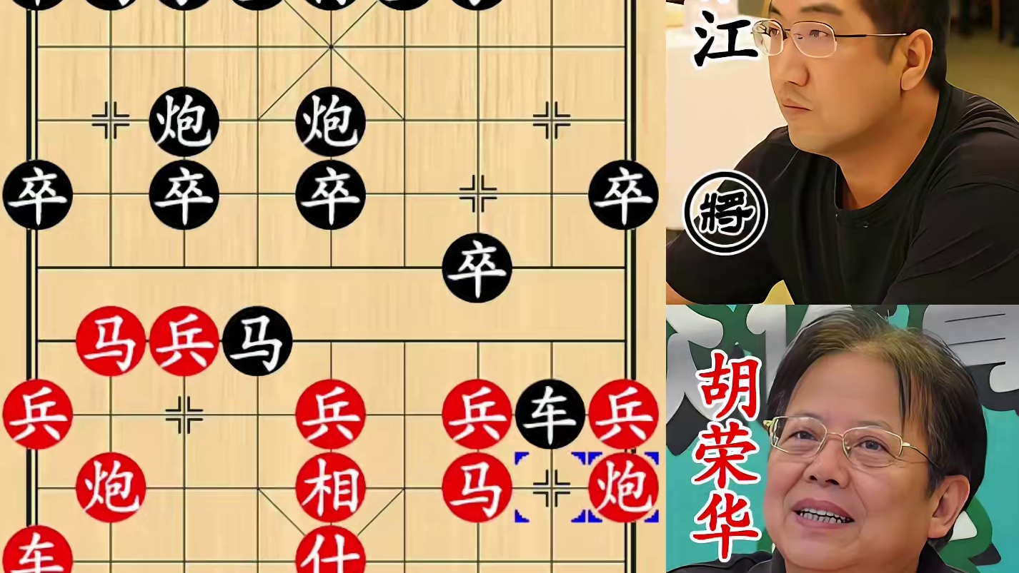 胡荣华回马枪砍张江！高调进马，出奇制胜！