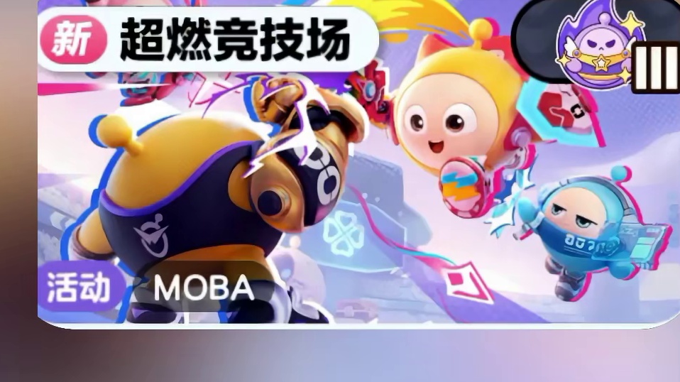 蛋仔派对：禁止跳跃卡牌登录竞技场，饶舌成神的时代要来了！ #蛋仔派对 #蛋仔派对创计划 #蛋仔派对超