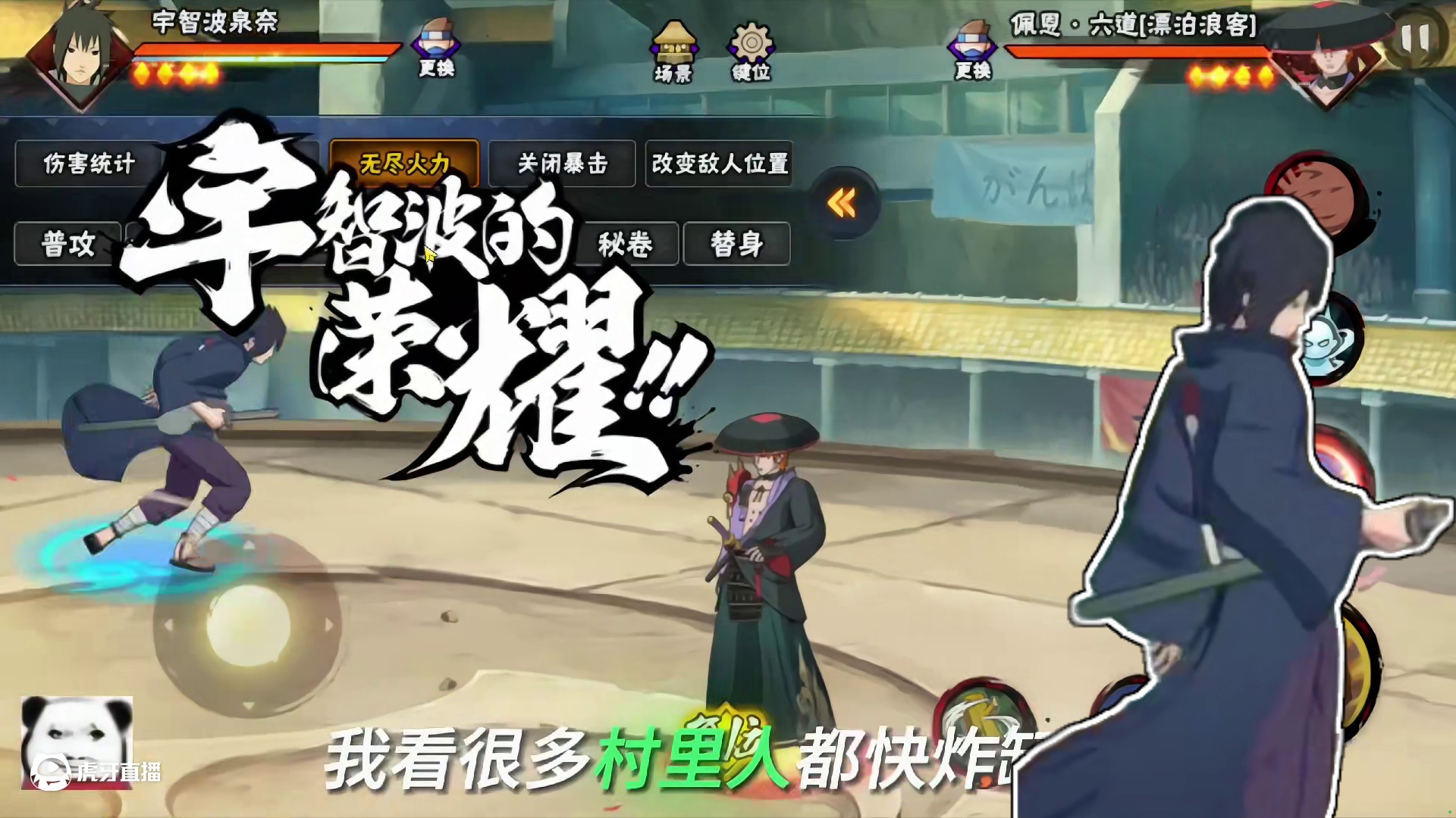 海底两万里自来也 不是我吃
#火影手游蝎绯流琥 #火影忍者手游 #螃蟹账号遥遥领先