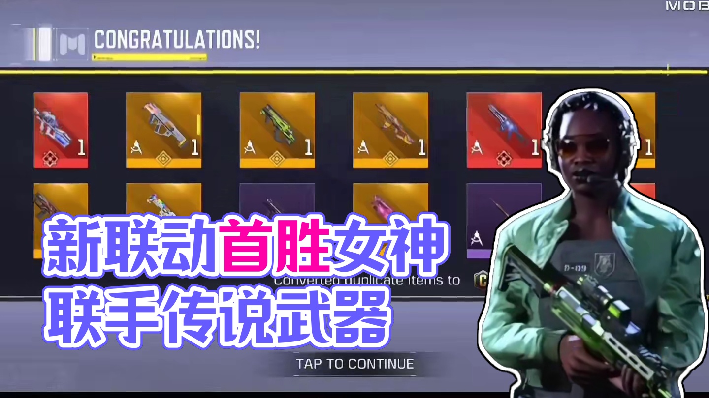 看下即将要出的内容 新手册 新联动 新传说枪！ 