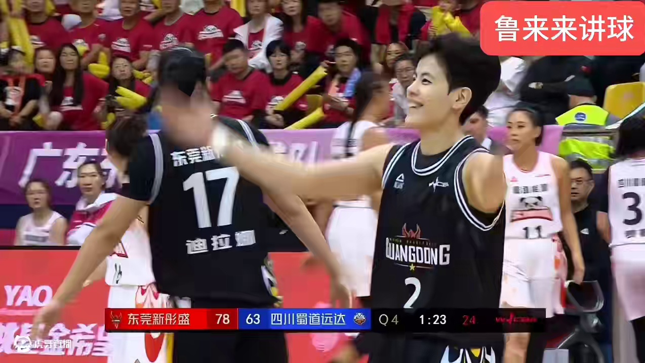 四川女篮65-81东莞 决胜时刻 李梦 王思雨三分球疯狂出手 四川女篮65-81东莞 决胜时刻 李梦