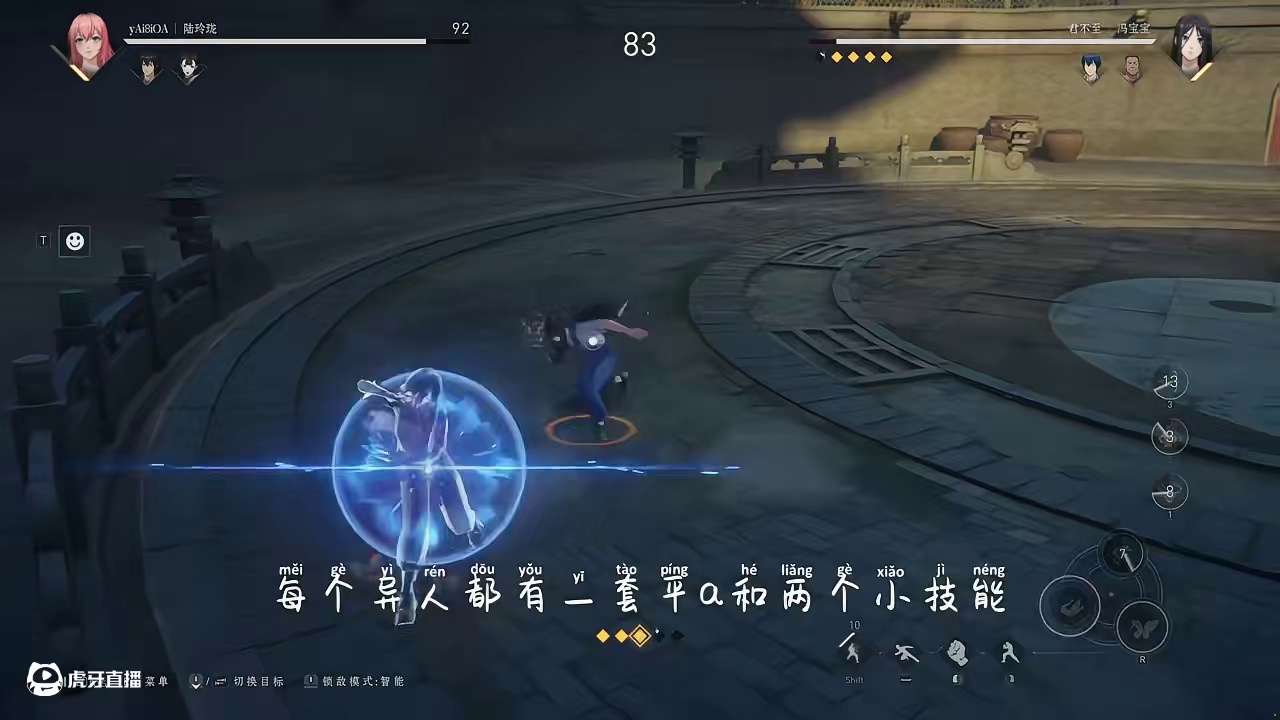 【无废话版】异人之下新手攻略 #异人之下手游  #异人之下新手攻略  #异人之下新手教程