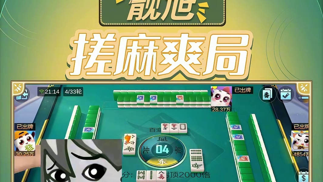 小鸟一飞，东南飞，小鸟飞~   节 论大赏 将