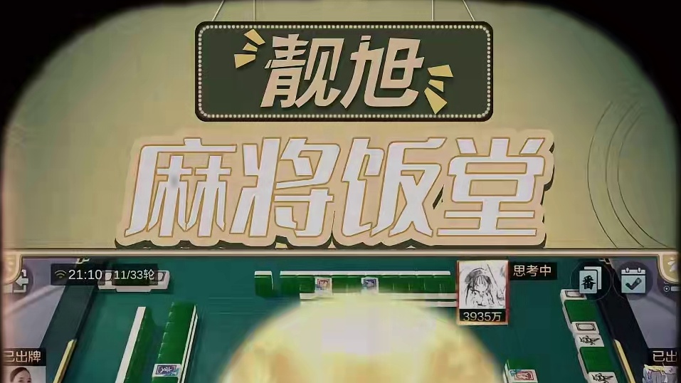 跟我没啥关系了