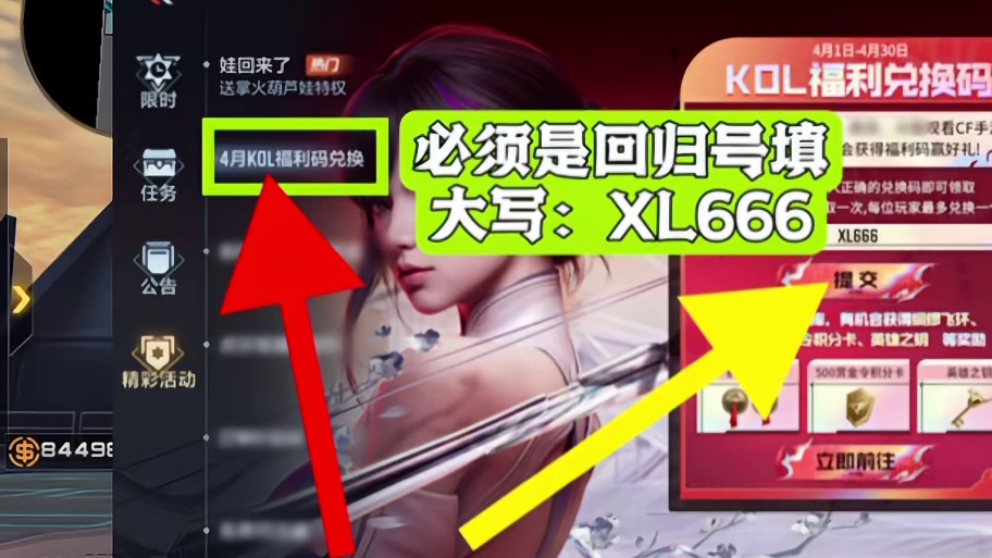 兄弟们 还记得那个辉煌的暗杀神嘛！#CF手游星火征途 #CF手游弦起惊虹 #CF手游