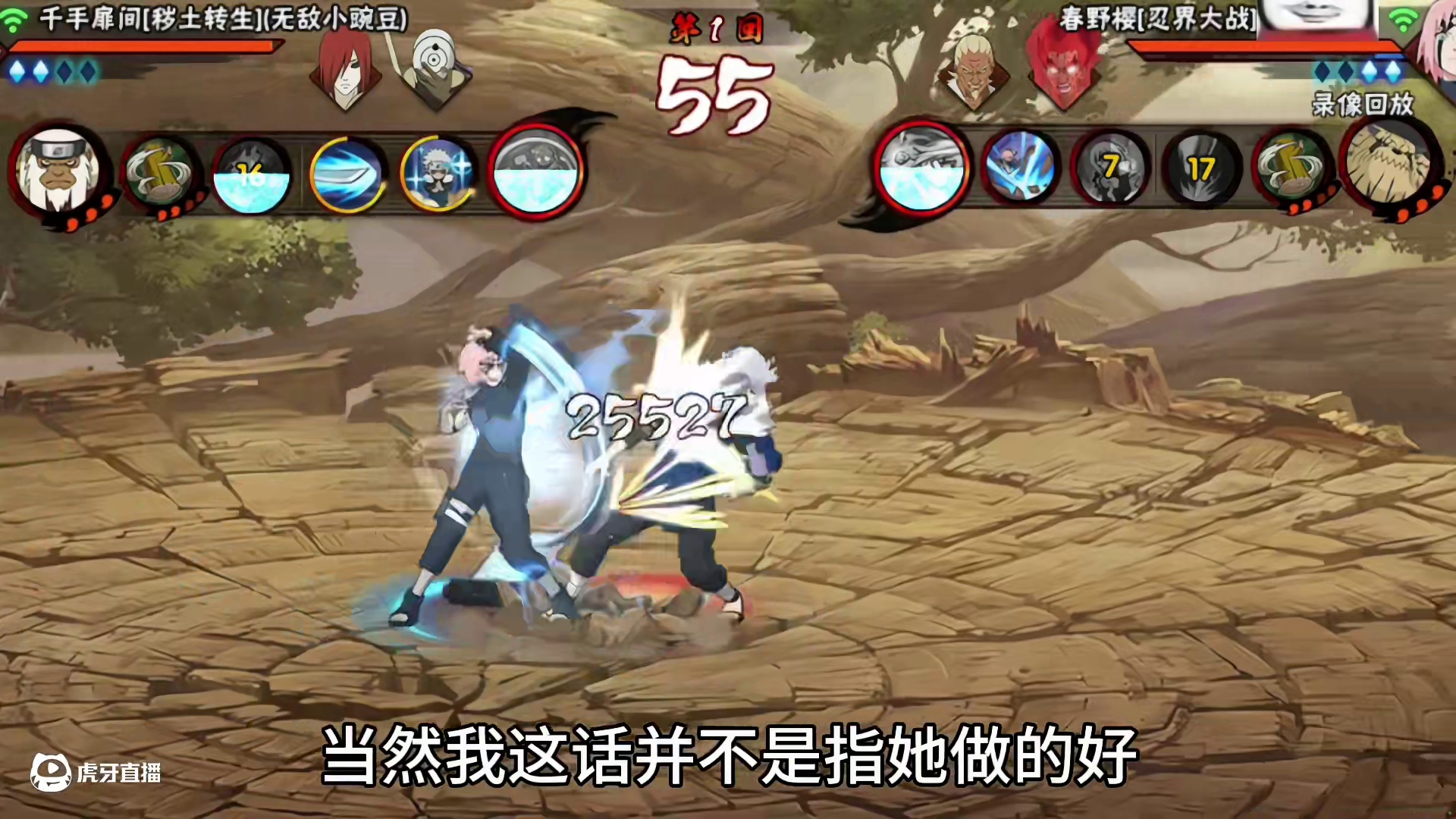 为什么说忍战樱是很多玩家心里高招必肝是代表作，他上线前火影圈经历了什么？#火影忍者手游 #褶边 #忍