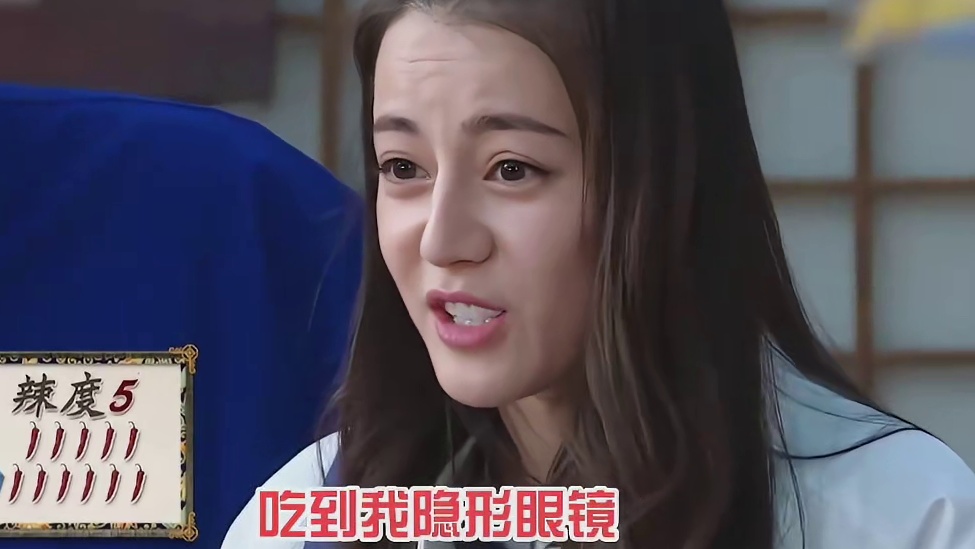 迪丽热巴 吃变态辣毫无反应 王嘉尔 被辣的狂炫酸奶