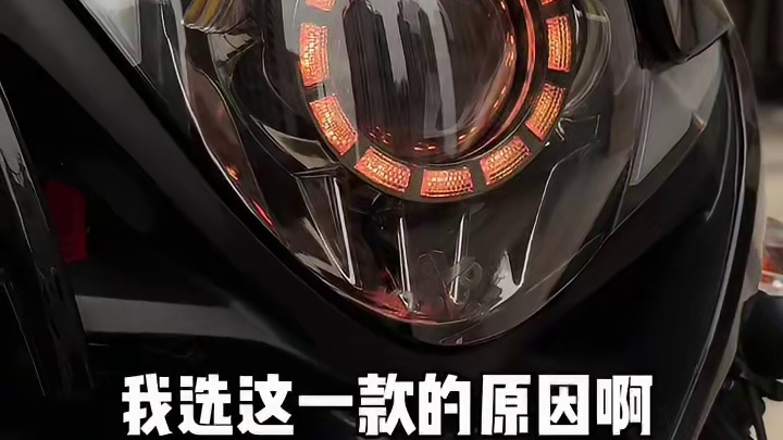GSX250的总成大灯 无损安装的 亮度增加了也安全很多 超帅的好吗！#摩托车 #GSX250 #G