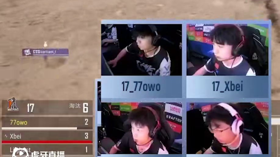 Xbei绝佳信息受到队友连连夸赞,解说都赞不绝口 #pubg #绝地求生 #17战队 #PCL #1